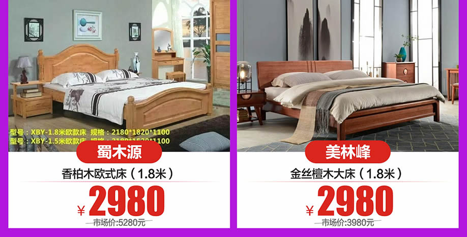 实木5(918).jpg 实木5(918).jpg